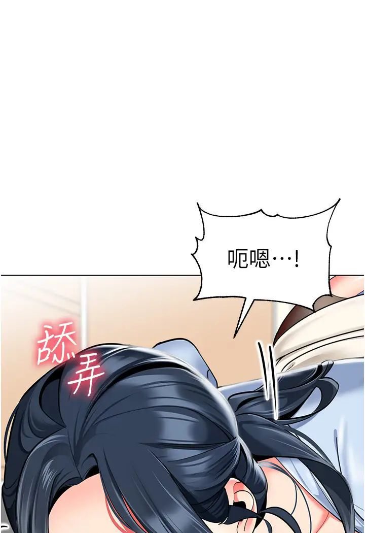 [韩国漫画] 幼儿园老师们  剧情,女教师#[139P]-17