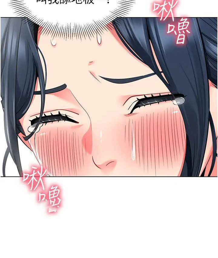 [韩国漫画] 幼儿园老师们  剧情,女教师#[139P]-19
