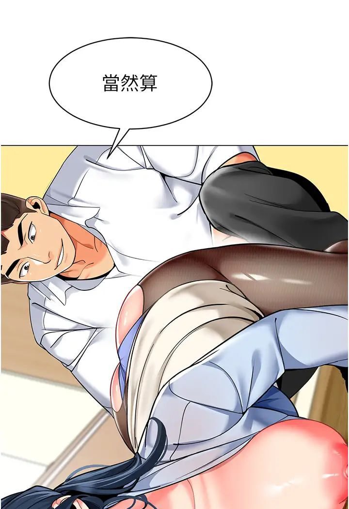 [韩国漫画] 幼儿园老师们  剧情,女教师#[139P]-28