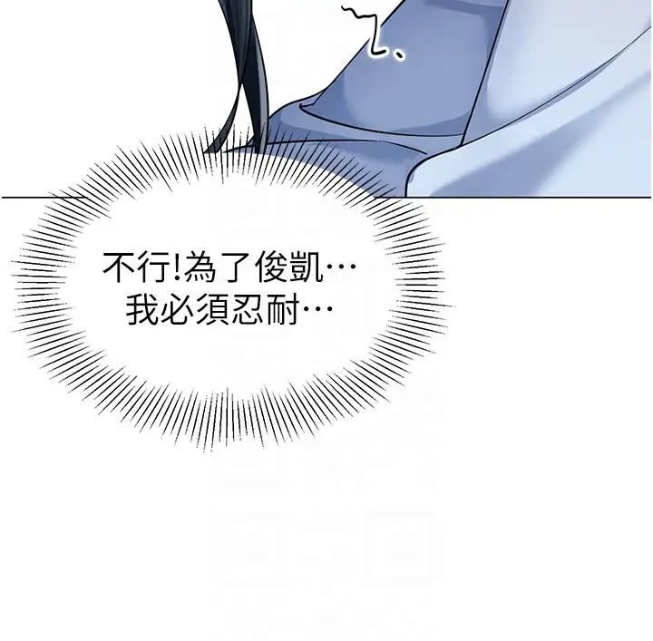 [韩国漫画] 幼儿园老师们  剧情,女教师#[139P]-40