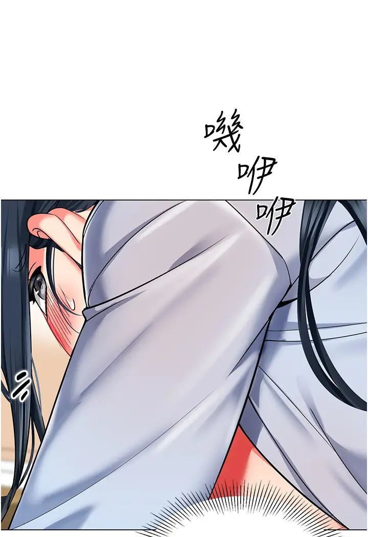 [韩国漫画] 幼儿园老师们  剧情,女教师#[139P]-41
