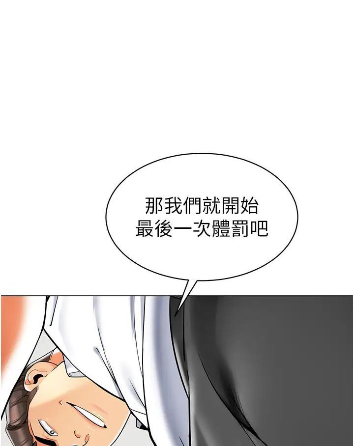 [韩国漫画] 幼儿园老师们  剧情,女教师#[139P]-47