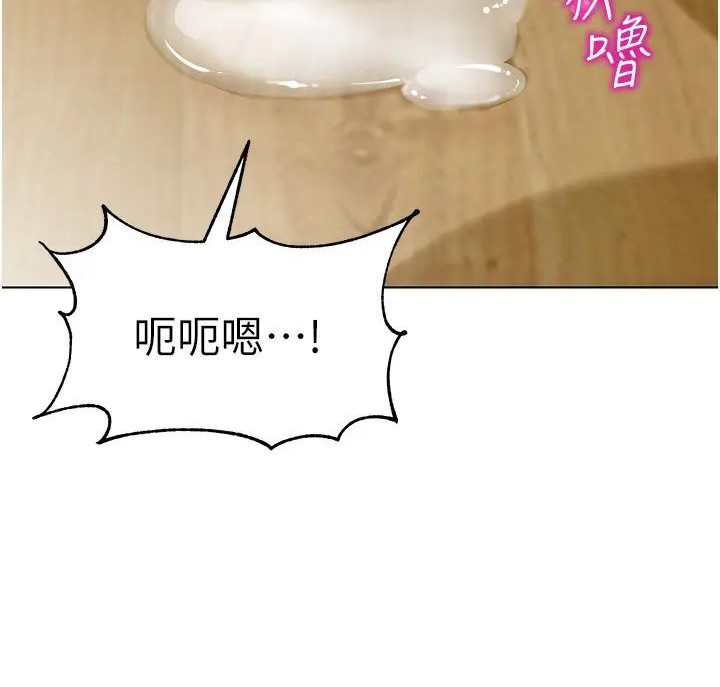 [韩国漫画] 幼儿园老师们  剧情,女教师#[139P]-5