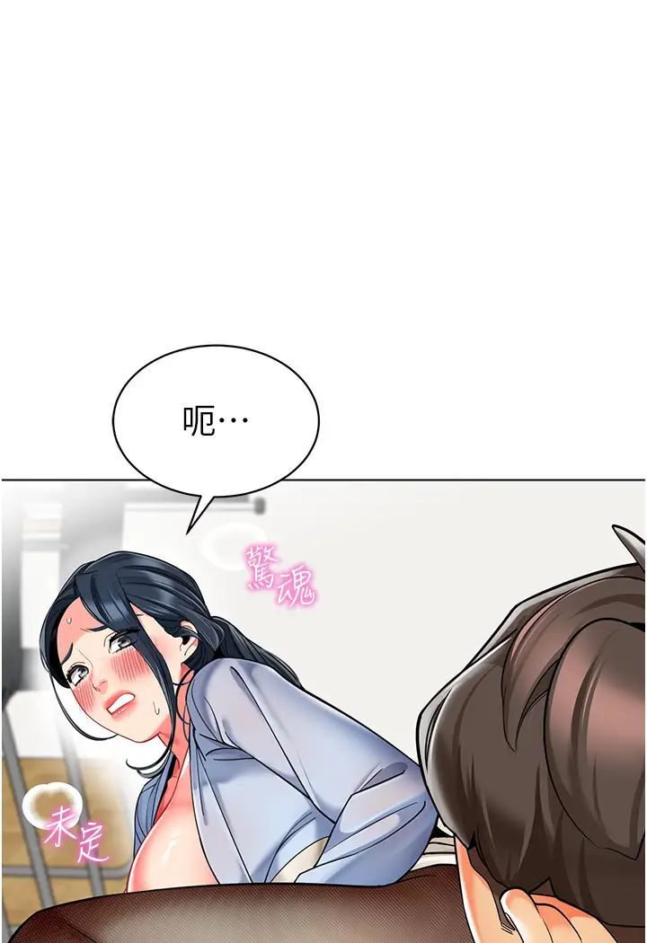 [韩国漫画] 幼儿园老师们  剧情,女教师#[139P]-58