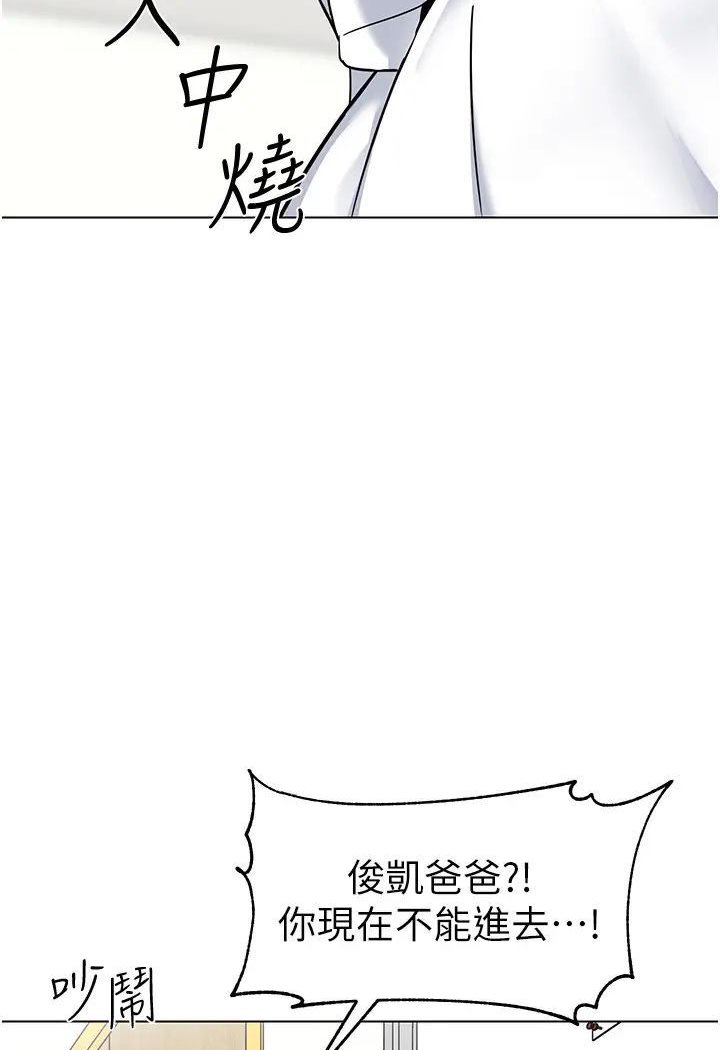 [韩国漫画] 幼儿园老师们  剧情,女教师#[139P]-64