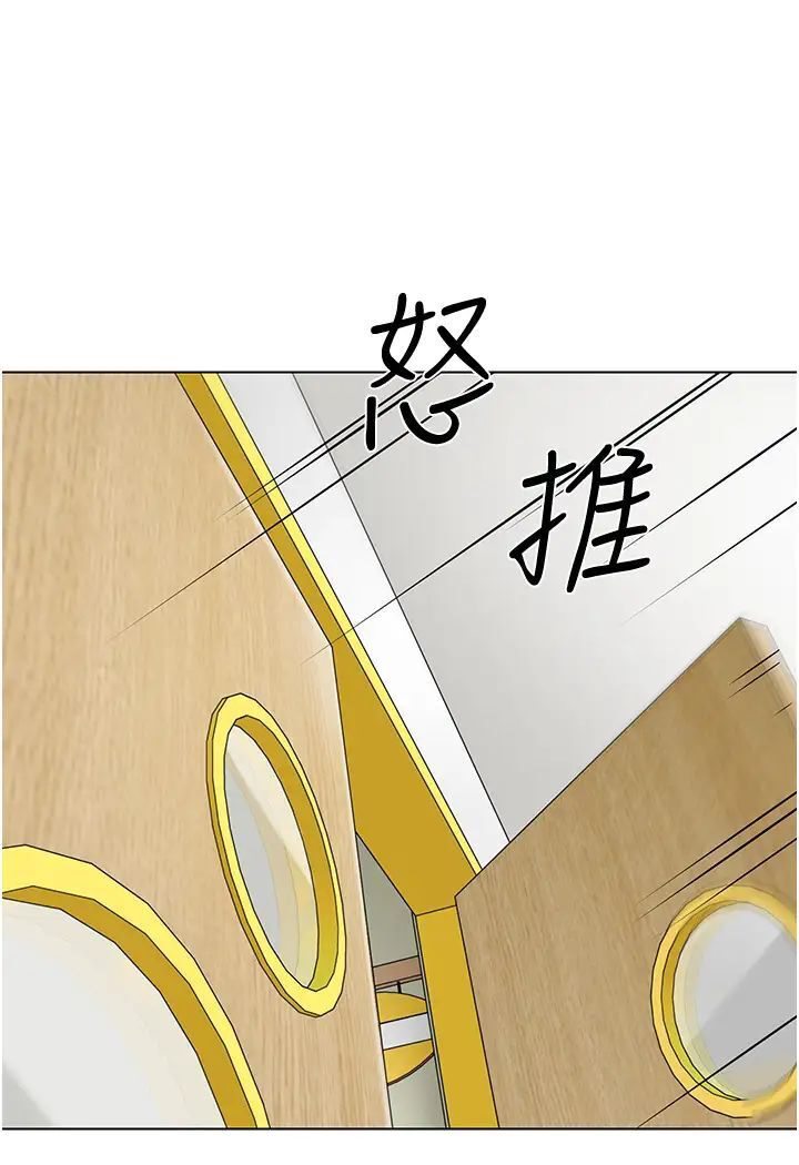 [韩国漫画] 幼儿园老师们  剧情,女教师#[139P]-67