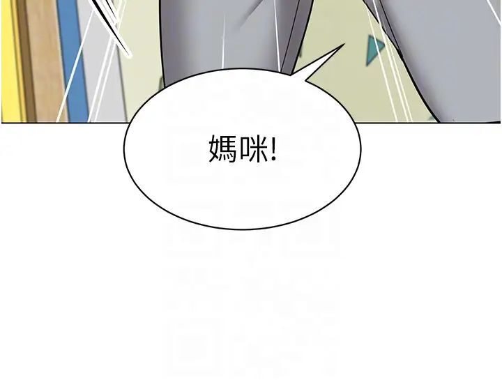 [韩国漫画] 幼儿园老师们  剧情,女教师#[139P]-70