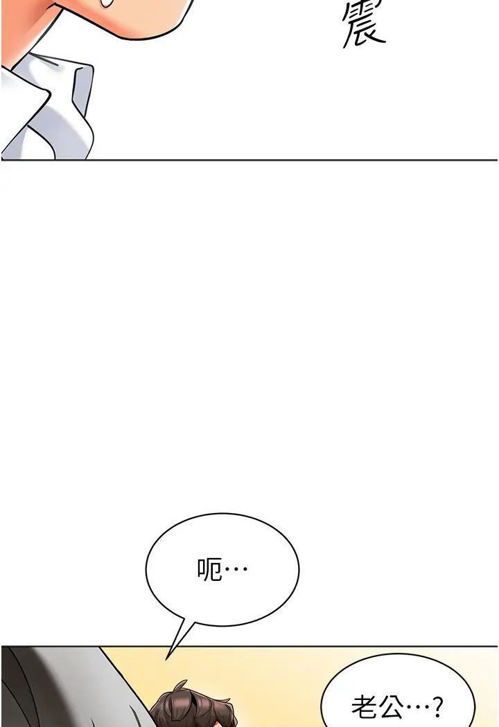 [韩国漫画] 幼儿园老师们  剧情,女教师#[139P]-72