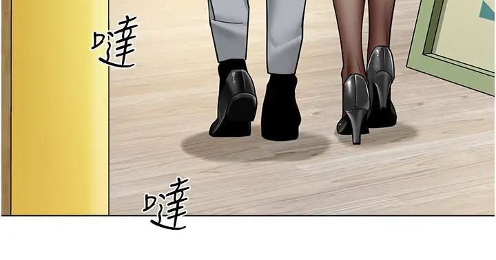 [韩国漫画] 幼儿园老师们  剧情,女教师#[139P]-83