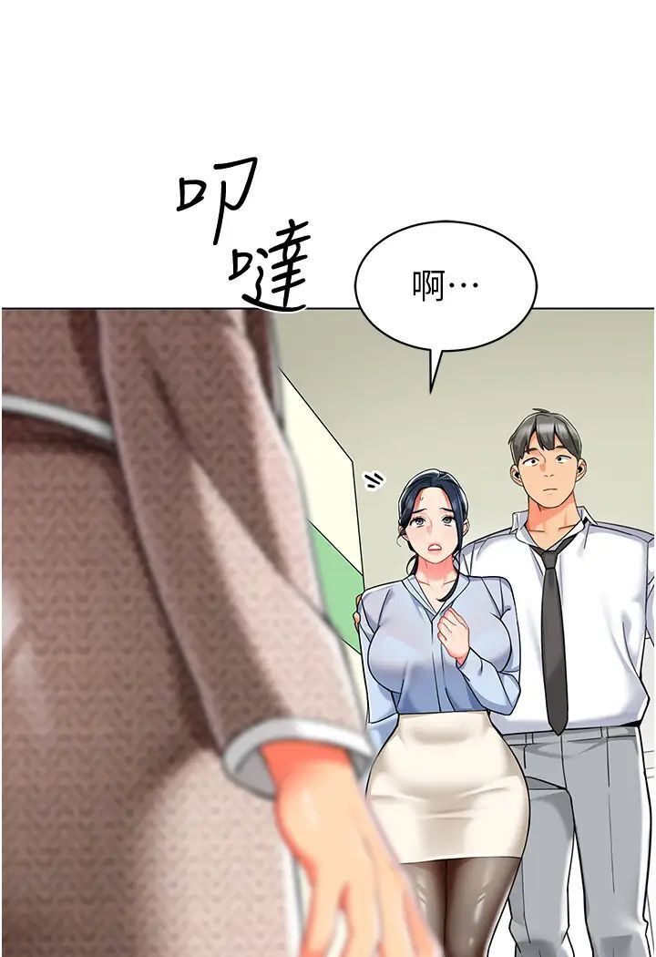 [韩国漫画] 幼儿园老师们  剧情,女教师#[139P]-92