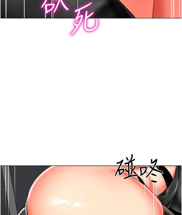[韩国漫画] 幼儿园老师们  剧情,女教师#[158P]-106