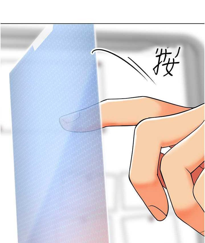 [韩国漫画] 幼儿园老师们  剧情,女教师#[158P]-120
