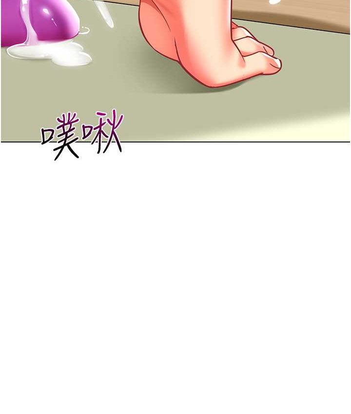 [韩国漫画] 幼儿园老师们  剧情,女教师#[158P]-142