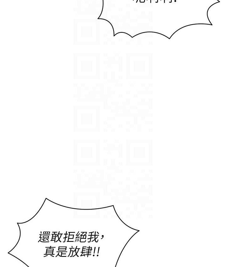 [韩国漫画] 幼儿园老师们  剧情,女教师#[158P]-35