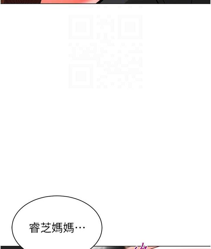 [韩国漫画] 幼儿园老师们  剧情,女教师#[158P]-54