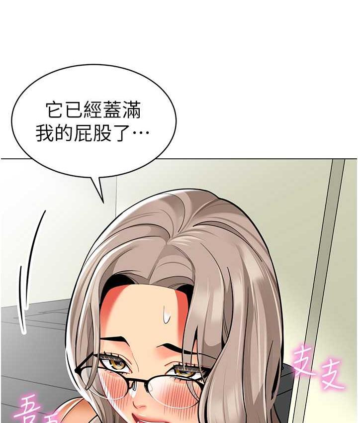 [韩国漫画] 幼儿园老师们  剧情,女教师#[159P]-73