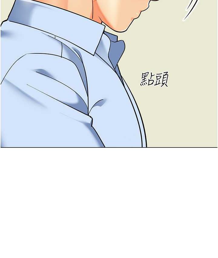 [韩国漫画] 幼儿园老师们  剧情,女教师#[159P]-86