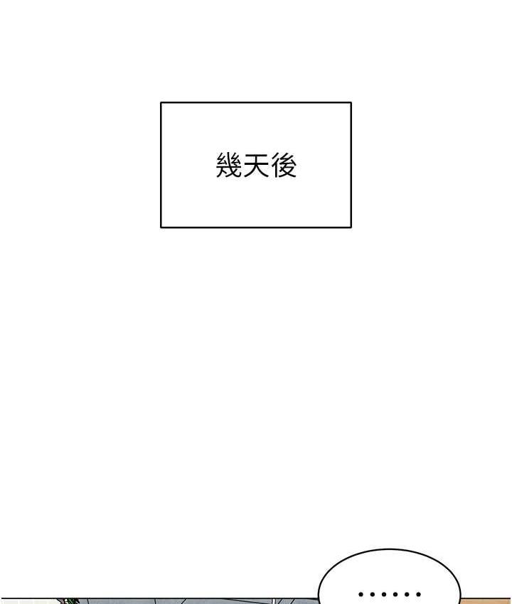 [韩国漫画] 幼儿园老师们  剧情,女教师#[159P]-9