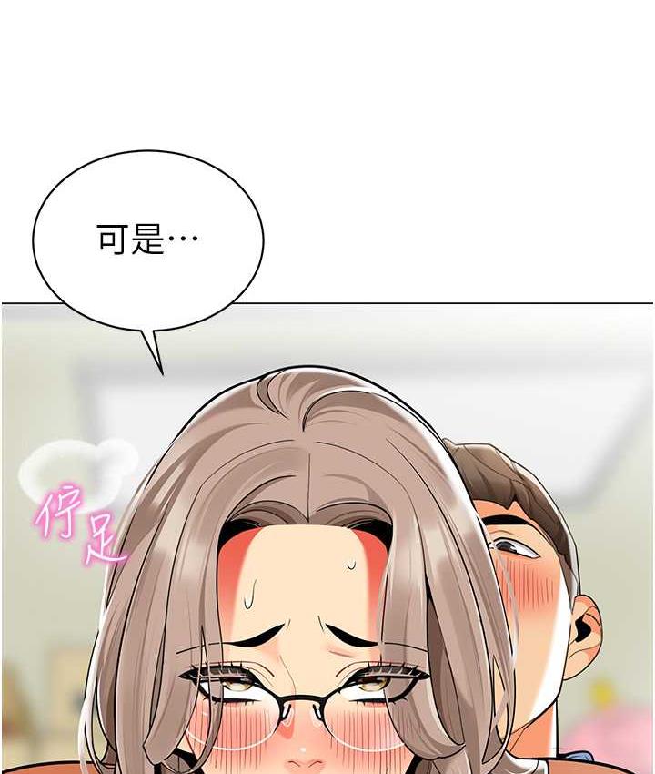 [韩国漫画] 幼儿园老师们  剧情,女教师#[162P]-12