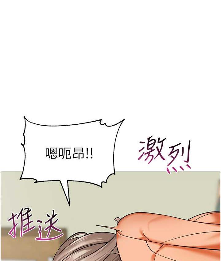 [韩国漫画] 幼儿园老师们  剧情,女教师#[162P]-128