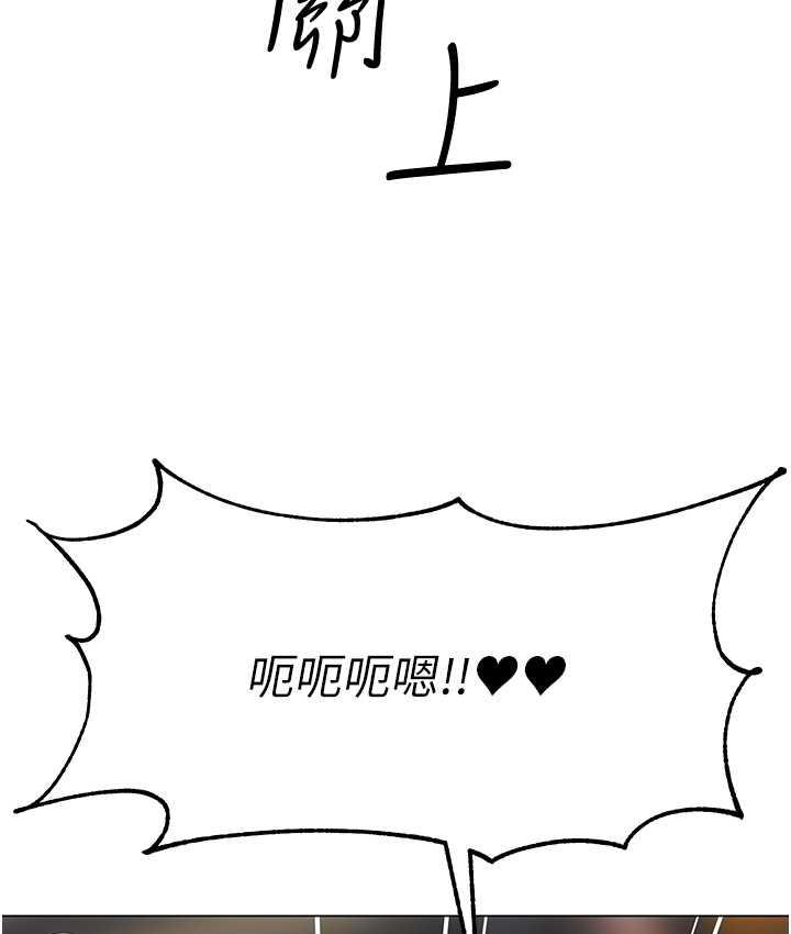 [韩国漫画] 幼儿园老师们  剧情,女教师#[162P]-159
