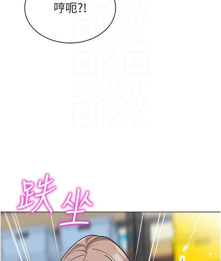 [韩国漫画] 幼儿园老师们  剧情,女教师#[162P]-61