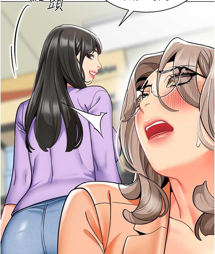 [韩国漫画] 幼儿园老师们  剧情,女教师#[162P]-77