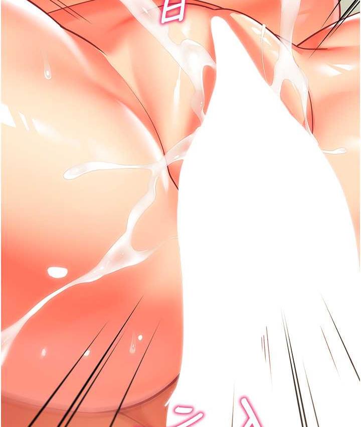 [韩国漫画] 幼儿园老师们  剧情,女教师#[155P]-113
