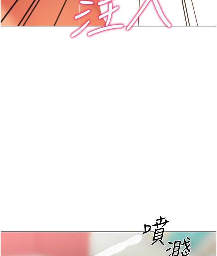 [韩国漫画] 幼儿园老师们  剧情,女教师#[155P]-114