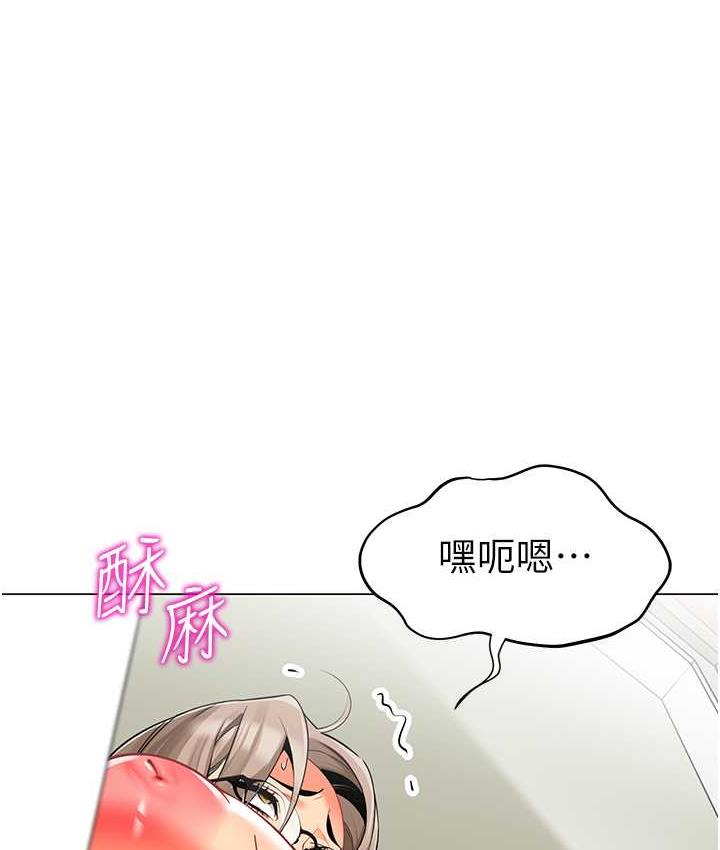 [韩国漫画] 幼儿园老师们  剧情,女教师#[155P]-116