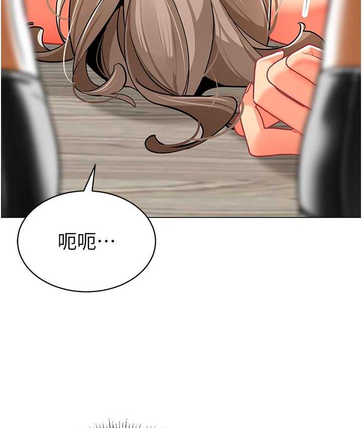 [韩国漫画] 幼儿园老师们  剧情,女教师#[155P]-120