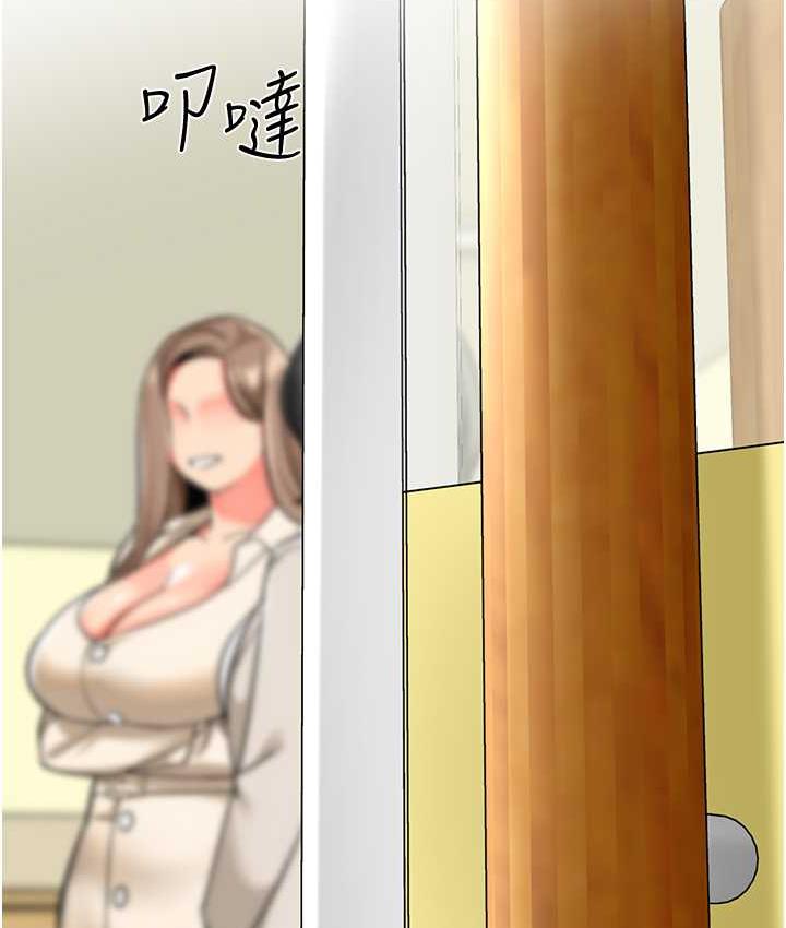 [韩国漫画] 幼儿园老师们  剧情,女教师#[155P]-131