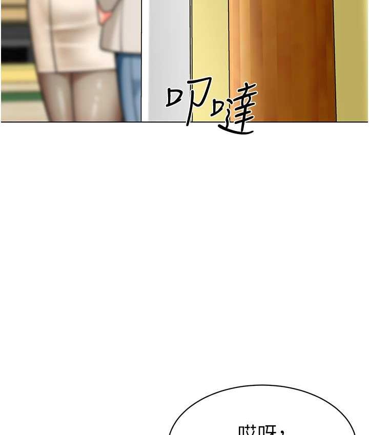[韩国漫画] 幼儿园老师们  剧情,女教师#[155P]-132