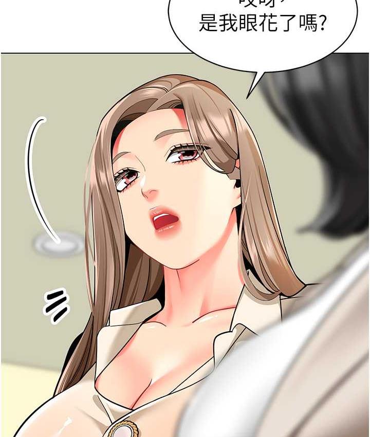 [韩国漫画] 幼儿园老师们  剧情,女教师#[155P]-133