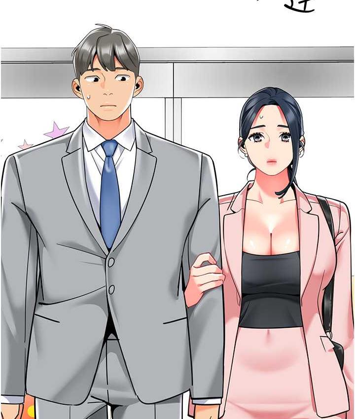 [韩国漫画] 幼儿园老师们  剧情,女教师#[155P]-135