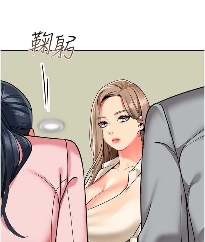 [韩国漫画] 幼儿园老师们  剧情,女教师#[155P]-137