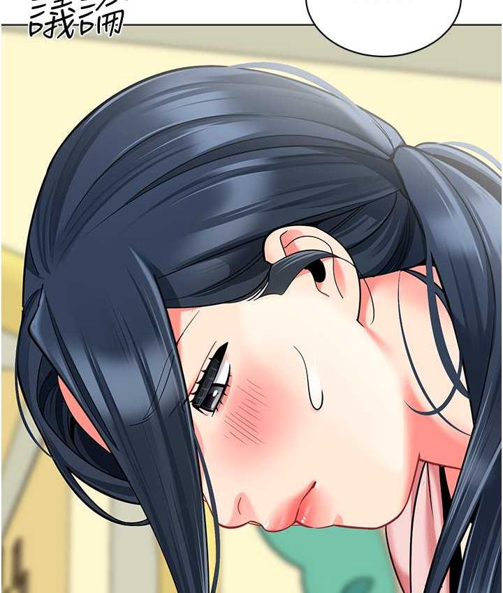 [韩国漫画] 幼儿园老师们  剧情,女教师#[155P]-142