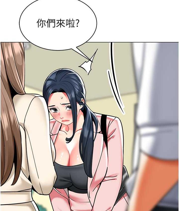 [韩国漫画] 幼儿园老师们  剧情,女教师#[155P]-145