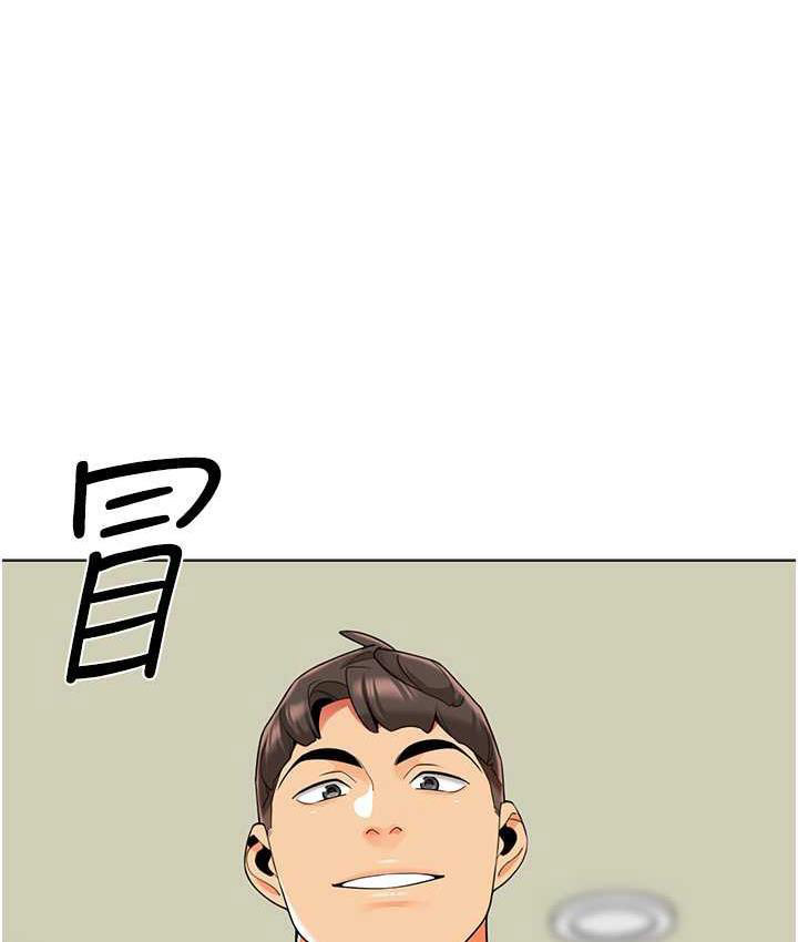[韩国漫画] 幼儿园老师们  剧情,女教师#[155P]-147