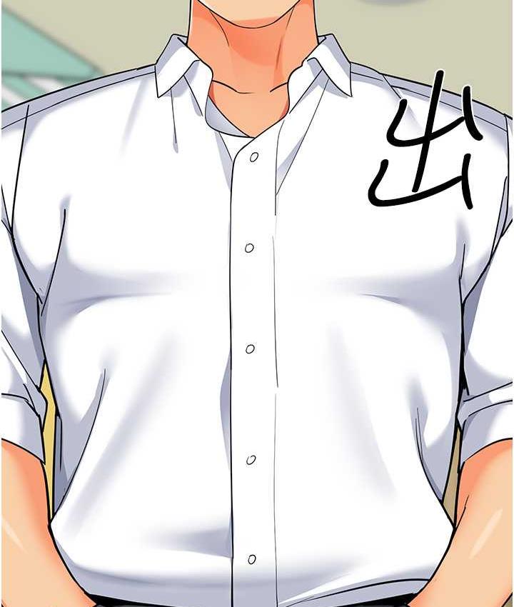 [韩国漫画] 幼儿园老师们  剧情,女教师#[155P]-148