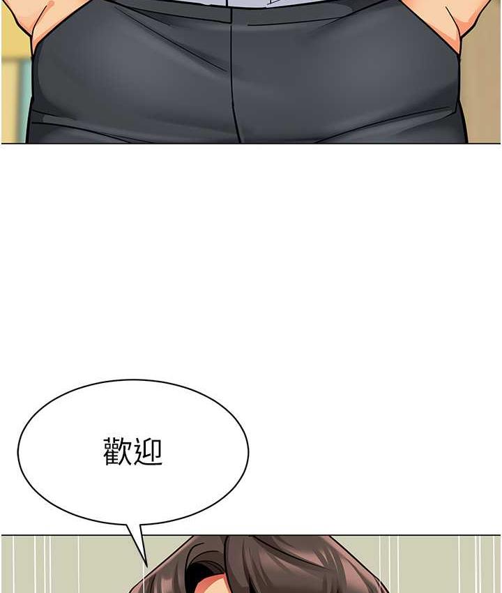 [韩国漫画] 幼儿园老师们  剧情,女教师#[155P]-149
