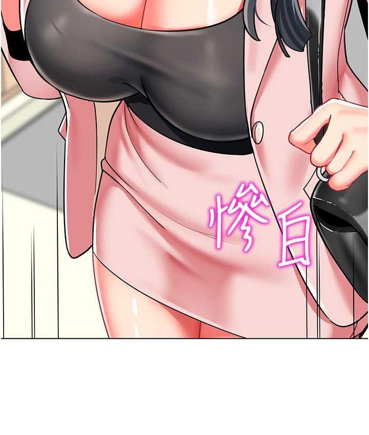 [韩国漫画] 幼儿园老师们  剧情,女教师#[155P]-153