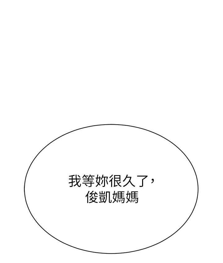 [韩国漫画] 幼儿园老师们  剧情,女教师#[155P]-154