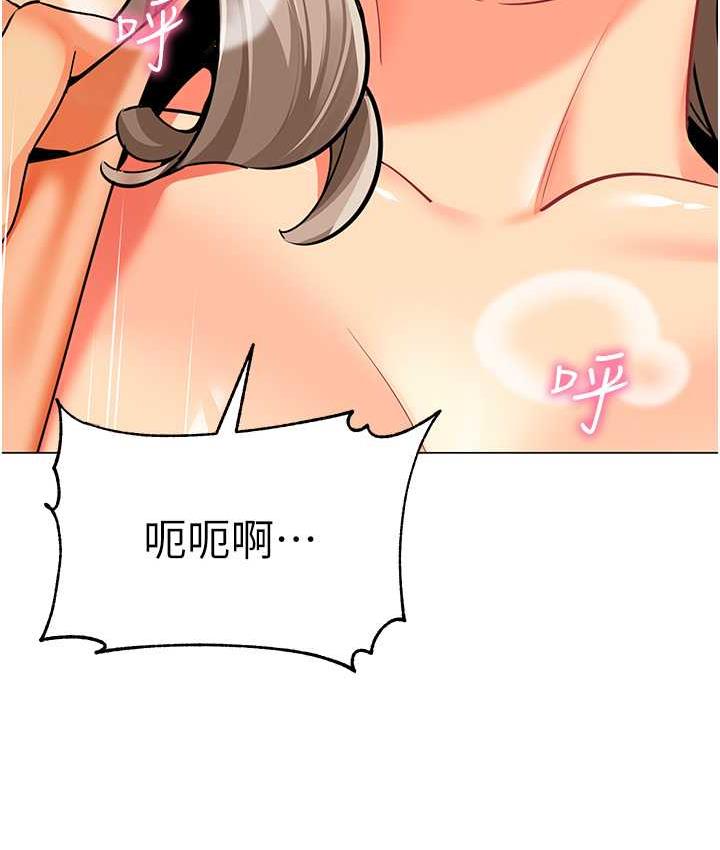 [韩国漫画] 幼儿园老师们  剧情,女教师#[155P]-20