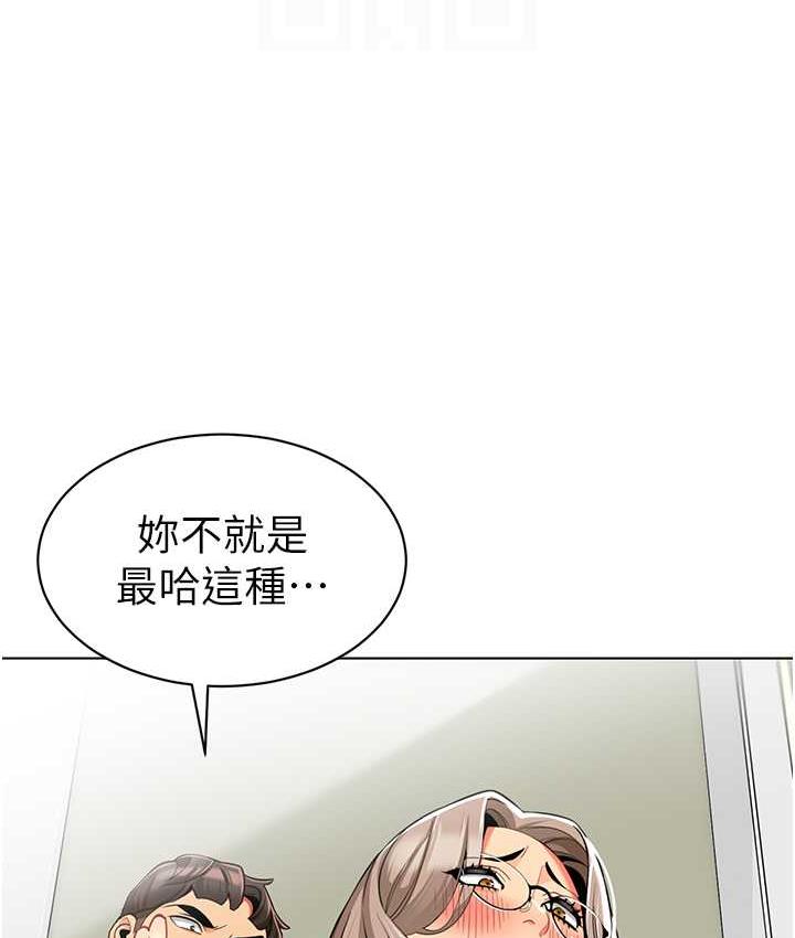[韩国漫画] 幼儿园老师们  剧情,女教师#[155P]-26