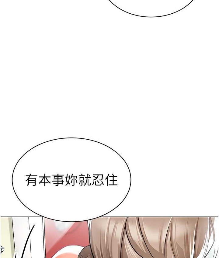 [韩国漫画] 幼儿园老师们  剧情,女教师#[155P]-32