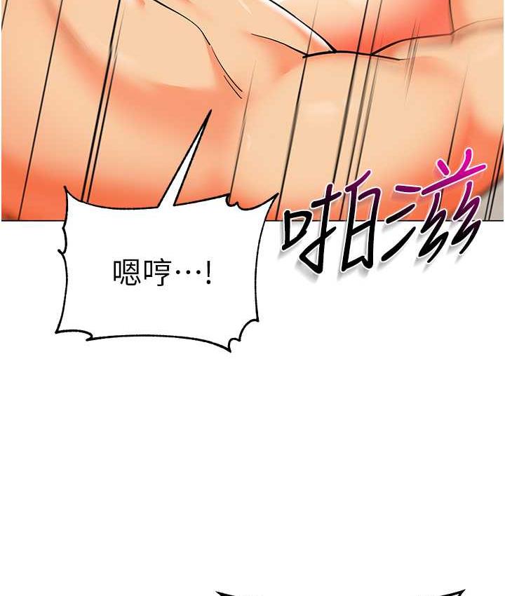 [韩国漫画] 幼儿园老师们  剧情,女教师#[155P]-39