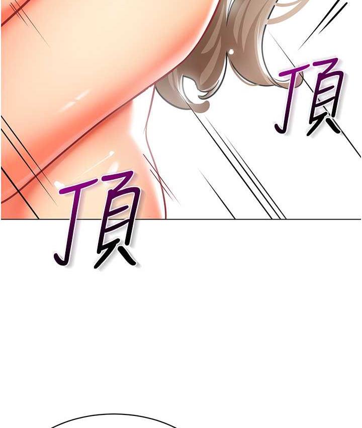 [韩国漫画] 幼儿园老师们  剧情,女教师#[155P]-41