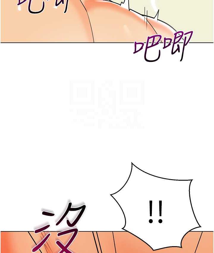 [韩国漫画] 幼儿园老师们  剧情,女教师#[155P]-43