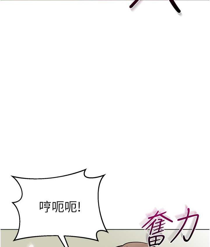 [韩国漫画] 幼儿园老师们  剧情,女教师#[155P]-45